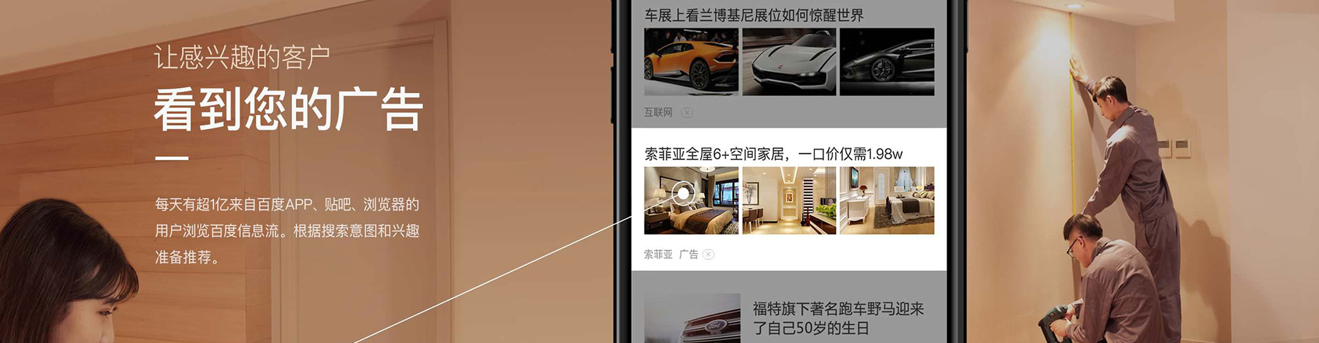 隆阳微博信息流