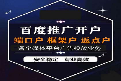 代理开户业务拓展成功案例